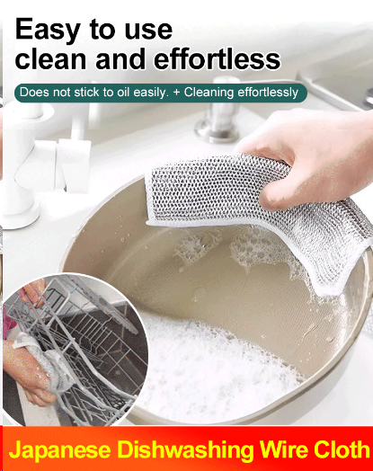 🔥HOT SALE 🔥Multipurpose Thread Miracle Cleaning Cloths